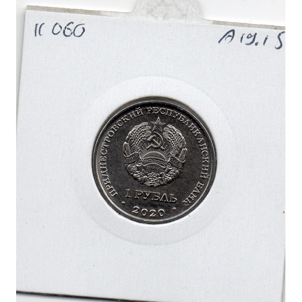 Transnistrie 1 rouble 2020 Spl KM.366 Tokyo 2020