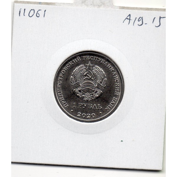 Transnistrie 1 rouble 2020 Spl KM.372 Mémorial Dnestrovsk