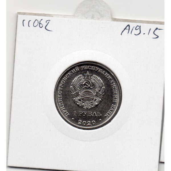 Transnistrie 1 rouble 2020 Spl KM.370 Eglise Ascention Chitcani