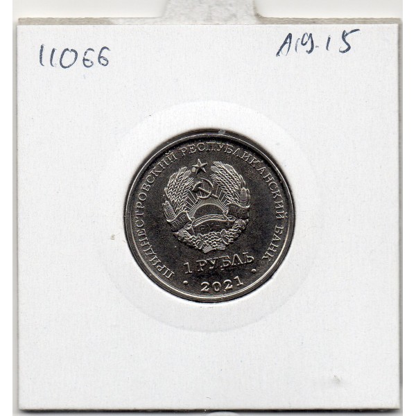 Transnistrie 1 rouble 2021 Spl KM.439 Karate