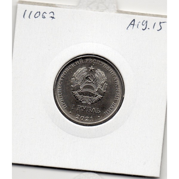 Transnistrie 1 rouble 2021 Spl KM.441 Arts martiaux