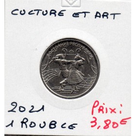 Transnistrie 1 rouble 2021 Spl KM.433 Culture et Art