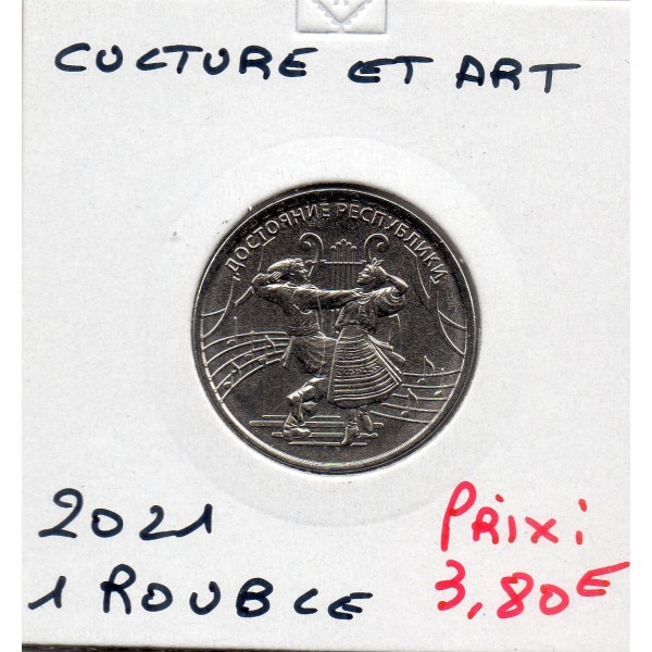 Transnistrie 1 rouble 2021 Spl KM.433 Culture et Art