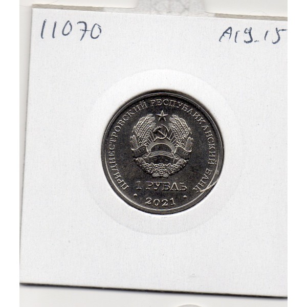 Transnistrie 1 rouble 2021 Spl KM.428 Eglise Assomption
