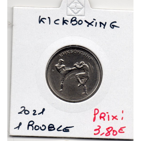 Transnistrie 1 rouble 2021 Spl KM.440 Kickboxing