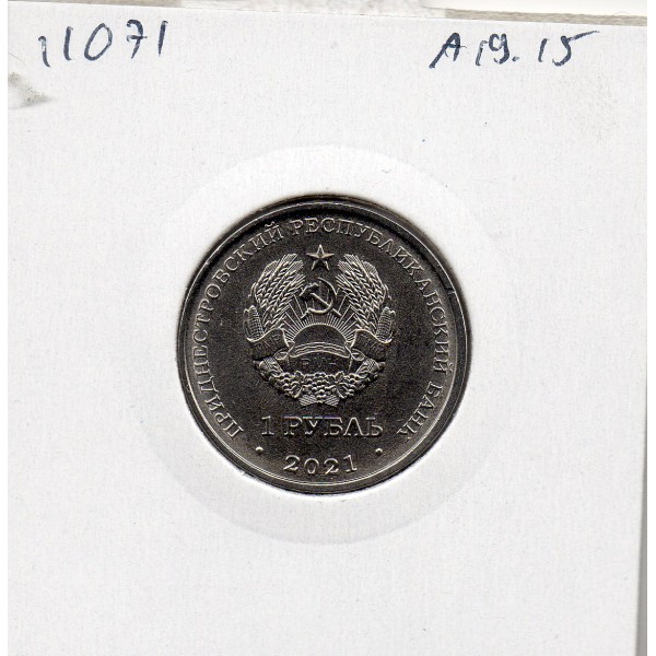 Transnistrie 1 rouble 2021 Spl KM.440 Kickboxing