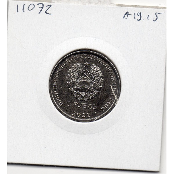Transnistrie 1 rouble 2021 Spl KM.431 Gueorgui Gretchko