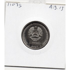 Transnistrie 1 rouble 2021 Spl KM.434 Autorité des frontières