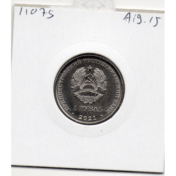 Transnistrie 1 rouble 2021 Spl KM.434 Autorité des frontières