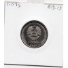 Transnistrie 1 rouble 2021 Spl KM.434 Autorité des frontières