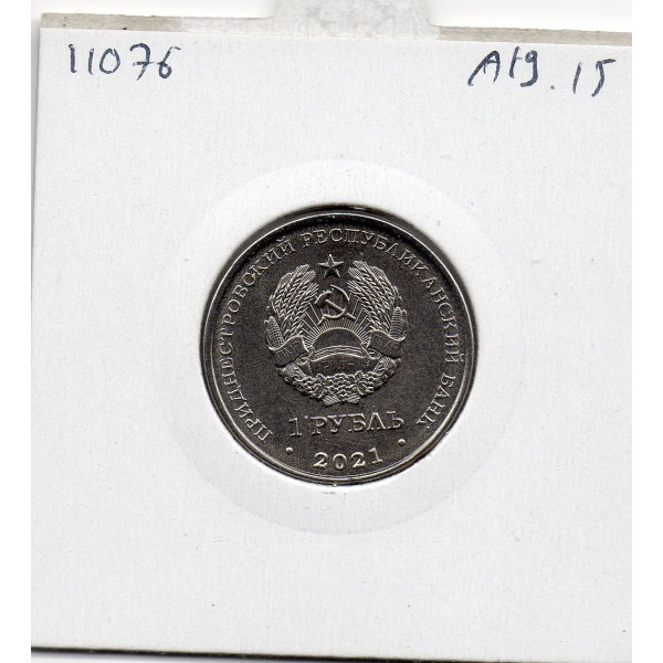 Transnistrie 1 rouble 2021 Spl KM.436 Sécurité de l'état