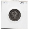 Transnistrie 1 rouble 2021 Spl KM.436 Sécurité de l'état