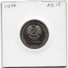 Transnistrie 1 rouble 2021 Spl KM.427 Nénuphar