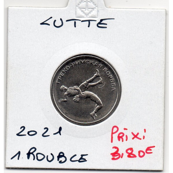 Transnistrie 1 rouble 2021 Spl KM.430 Lutte
