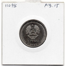 Transnistrie 1 rouble 2021 Spl KM.430 Lutte
