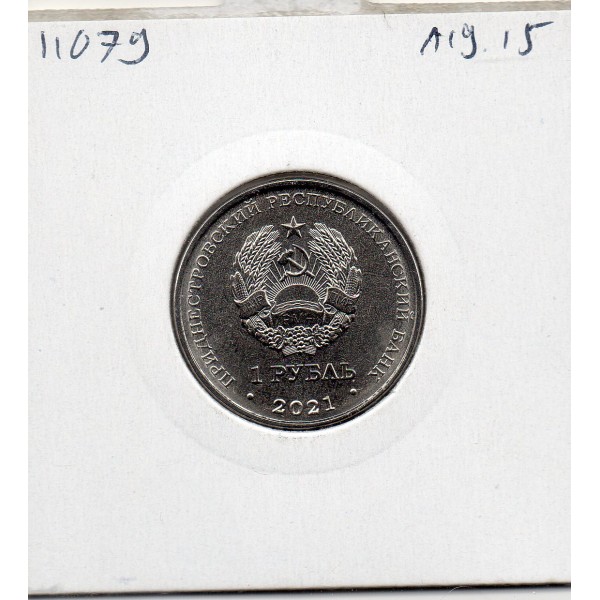 Transnistrie 1 rouble 2021 Spl KM.429 boxe