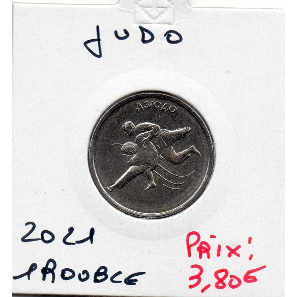 Transnistrie 1 rouble 2021 Spl KM.438 Judo
