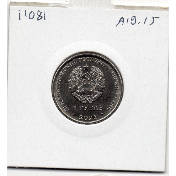 Transnistrie 1 rouble 2021 Spl KM.438 Judo