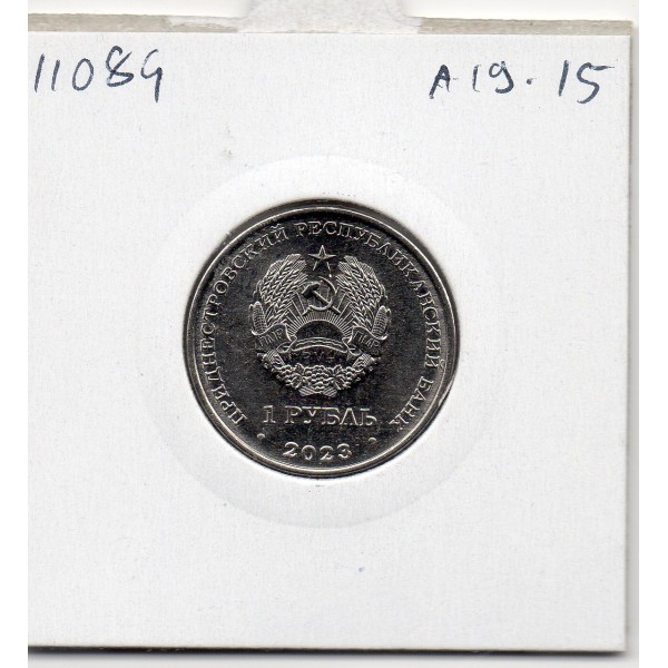 Transnistrie 1 rouble 2023 Spl KM.522 année du Dragon
