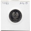 Transnistrie 1 rouble 2023 Spl KM.514 Régiment Cossack