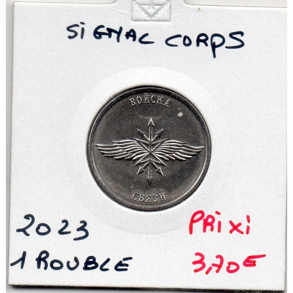 Transnistrie 1 rouble 2023 Spl KM.519 Signal Corps