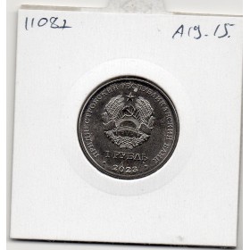 Transnistrie 1 rouble 2023 Spl KM.519 Signal Corps