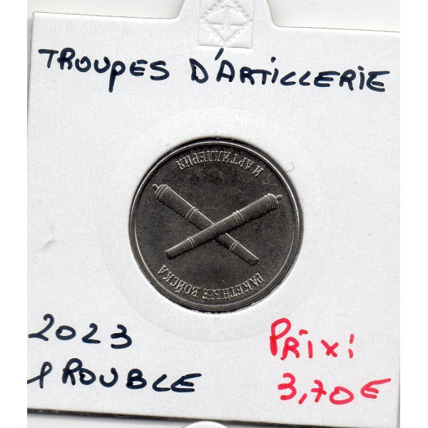 Transnistrie 1 rouble 2023 Spl KM.517 Troupes d'Artillerie