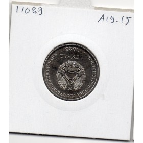 Transnistrie 1 rouble 2023 Spl KM.517 Troupes d'Artillerie