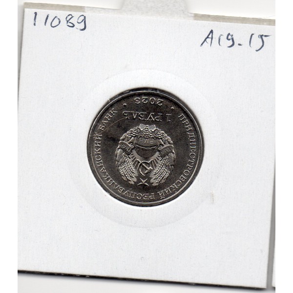 Transnistrie 1 rouble 2023 Spl KM.517 Troupes d'Artillerie