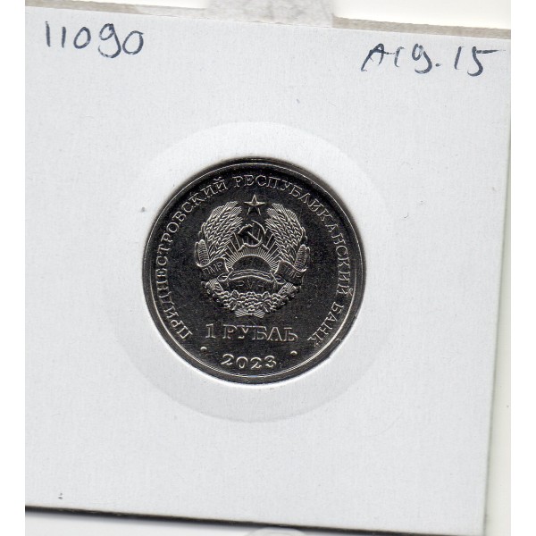 Transnistrie 1 rouble 2023 Spl KM.509 Diocèse de Tiraspol Dubossary