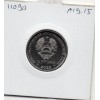 Transnistrie 1 rouble 2023 Spl KM.509 Diocèse de Tiraspol Dubossary