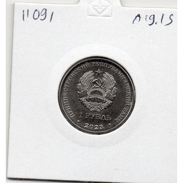 Transnistrie 1 rouble 2023 Spl KM.515 troupes aéroportées