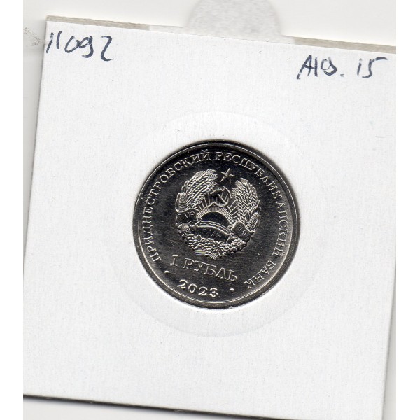 Transnistrie 1 rouble 2023 Spl KM.507 Perdrix à crête rouge