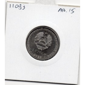 Transnistrie 1 rouble 2023 Spl KM.508 Foret Dormuse