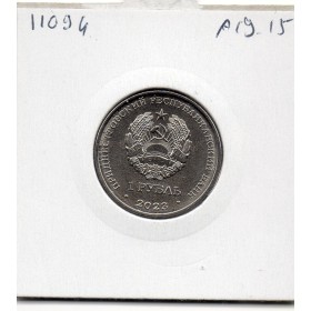 Transnistrie 1 rouble 2023 Spl KM.516 Troupes du génie