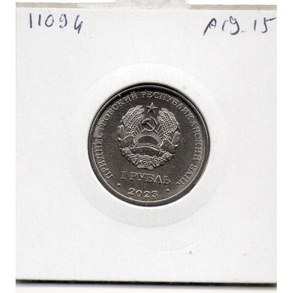 Transnistrie 1 rouble 2023 Spl KM.516 Troupes du génie