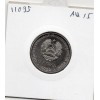 Transnistrie 1 rouble 2023 Spl KM.511 Sambo