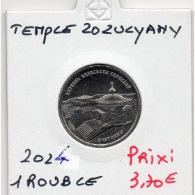 Transnistrie 1 rouble 2024 Spl KM.551 Temple Zozulyany