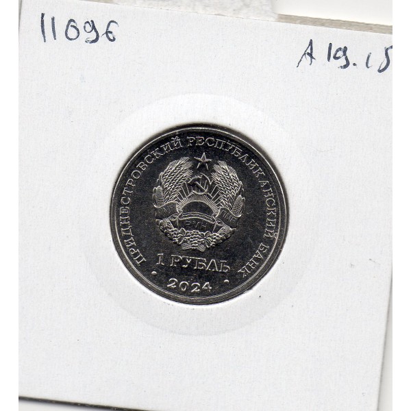 Transnistrie 1 rouble 2024 Spl KM.551 Temple Zozulyany