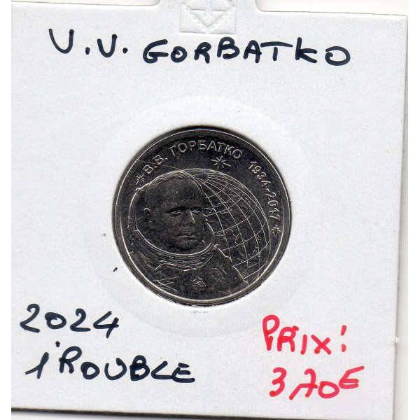Transnistrie 1 rouble 2024 Spl KM.557 V. V. Gorbatko