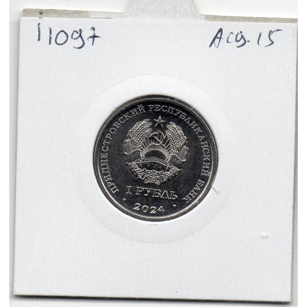 Transnistrie 1 rouble 2024 Spl KM.557 V. V. Gorbatko