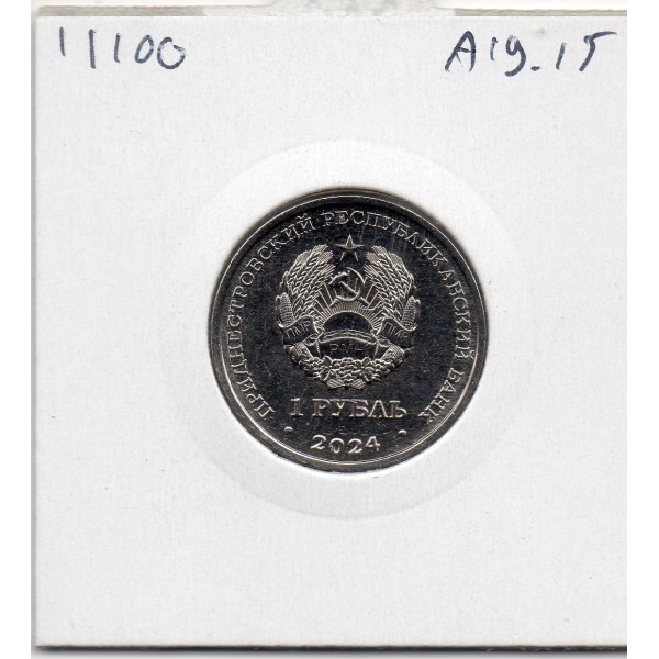 Transnistrie 1 rouble 2024 Spl KM.558 Vol Voskhod-1