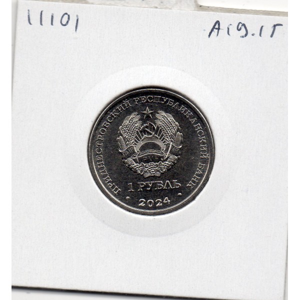Transnistrie 1 rouble 2024 Spl KM.555 Volleyball