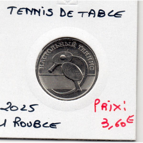 Transnistrie 1 rouble 2025 Spl Tennis de Table