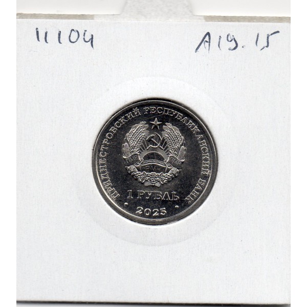 Transnistrie 1 rouble 2025 Spl Temple Valea-Adinca