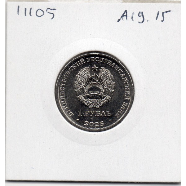 Transnistrie 1 rouble 2025 Spl Peuples de Transnistrie