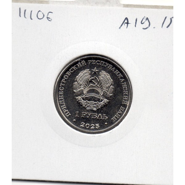 Transnistrie 1 rouble 2025 Spl Monument des soldats aviateurs