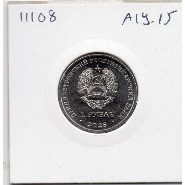 Transnistrie 1 rouble 2025 Spl Sortie humaine dans l'espace