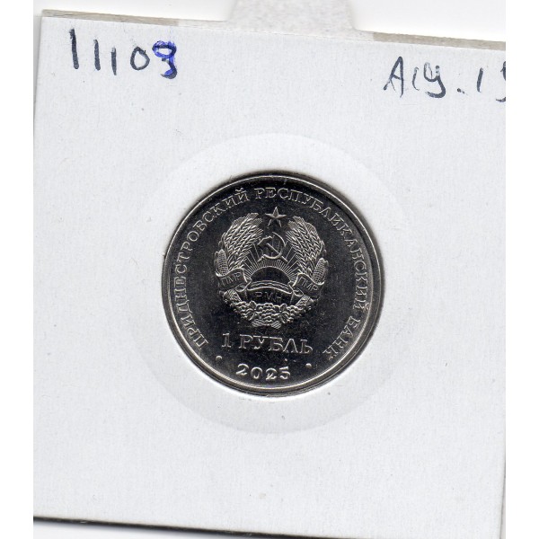 Transnistrie 1 rouble 2025 Spl Dianthus Polymorphus