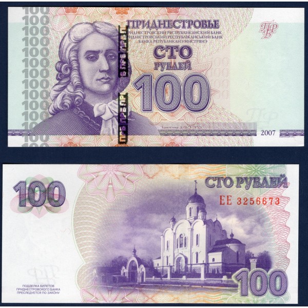 Transnistrie P.47b, Neuf Billet de 100 Rubles 2012 Dimitri Kantemir